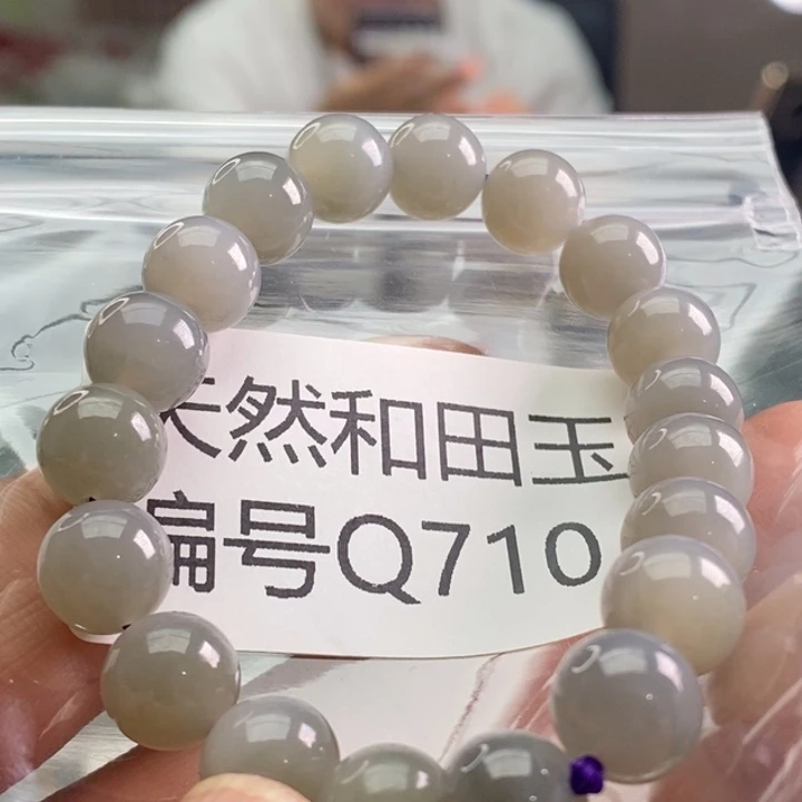 手链未镶嵌和田玉