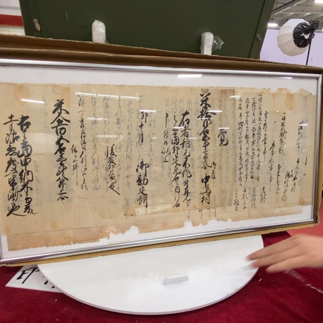 失***田精品作品展示欣赏