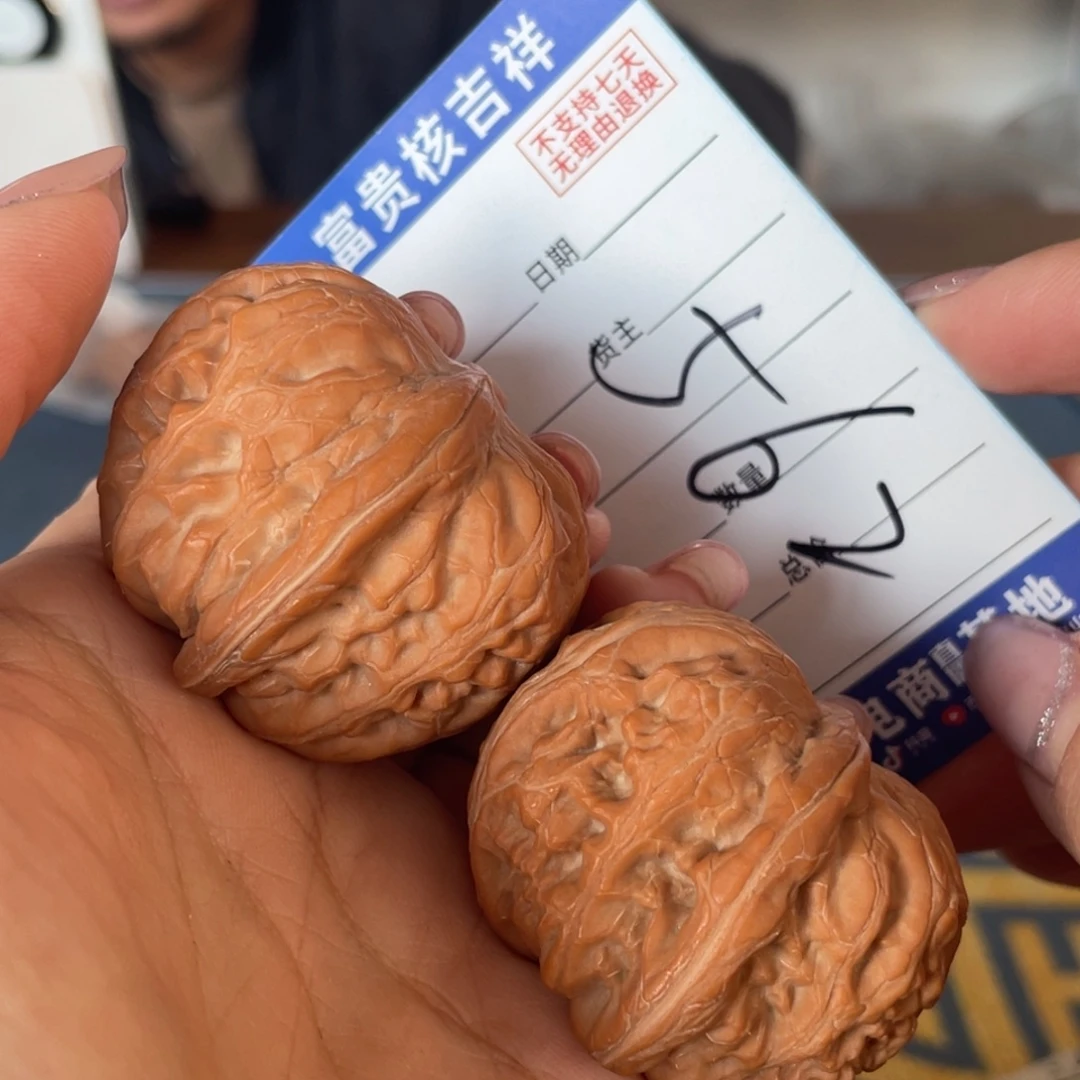 核桃把件44左右微创红皮平谷元宝