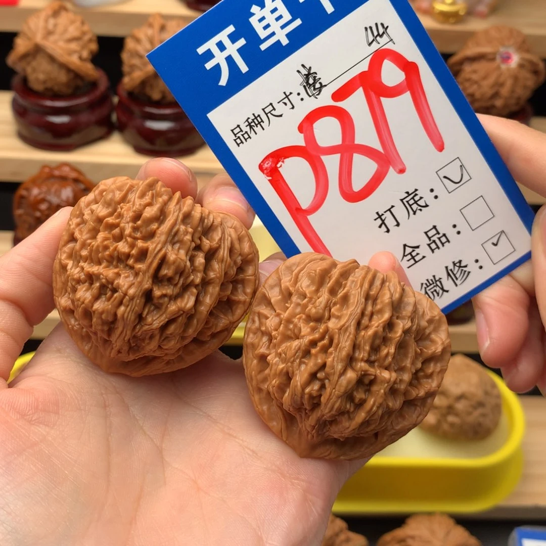 吊坠文玩核桃44尺 四座楼