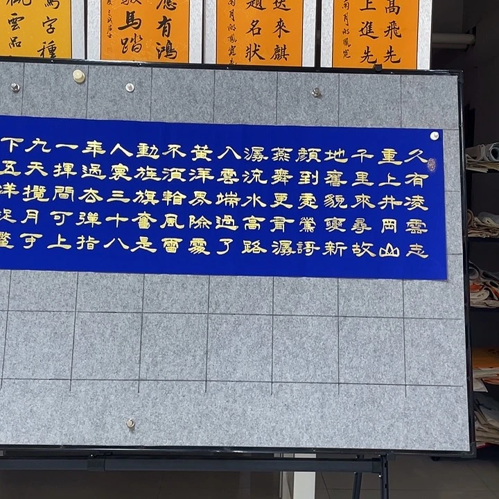 书法::::::::::::::;:::;:::::;:;