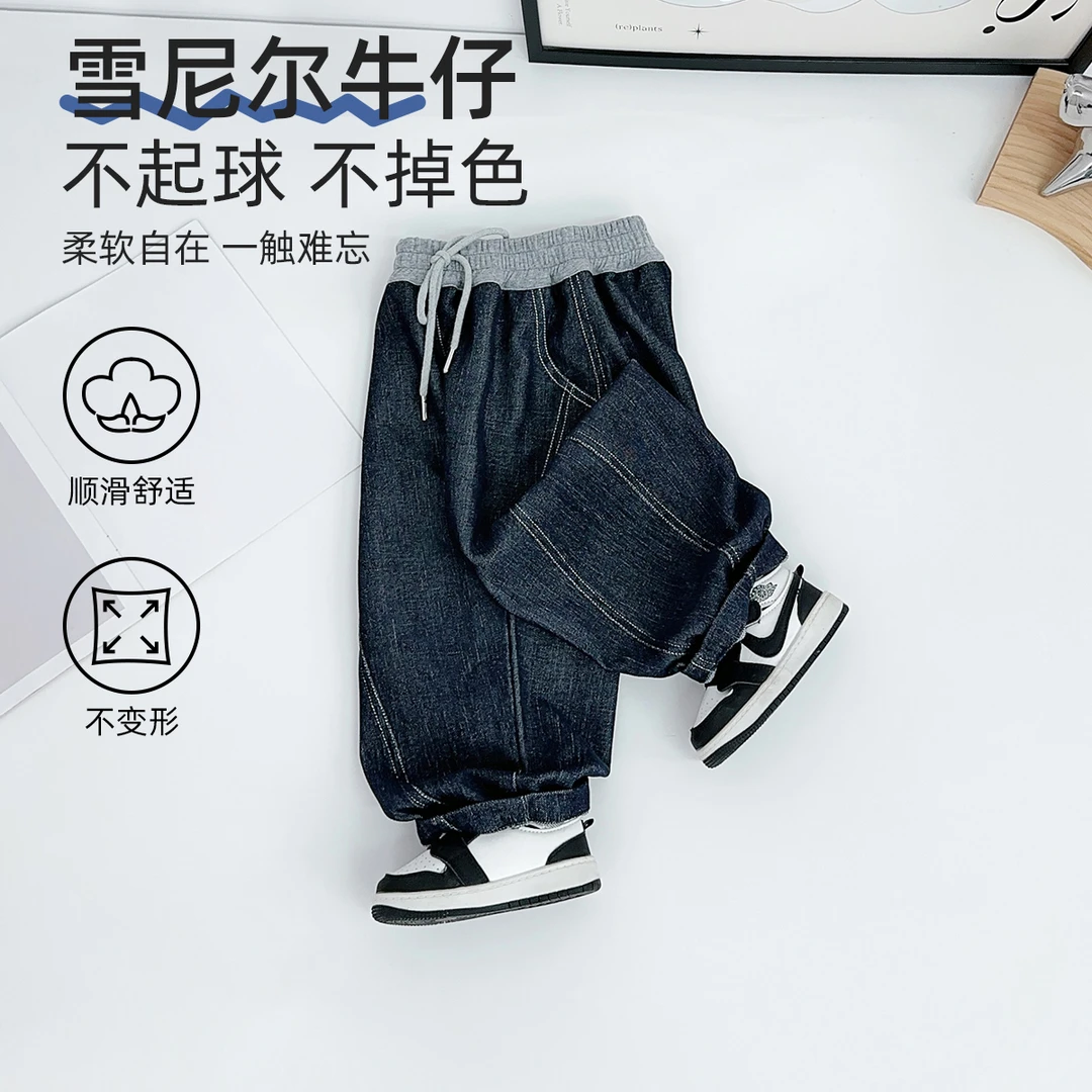 男童裤子秋冬季儿童牛仔裤2025新款洋气休闲BDQ26080悠悠童话童装