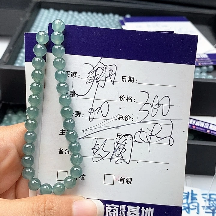 翔***5翡翠未镶嵌手链散珠多样性自选