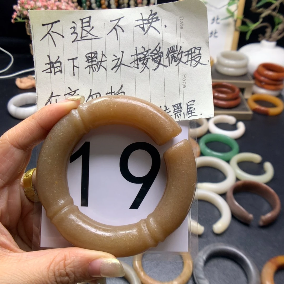 石英质玉手镯未镶嵌车****^