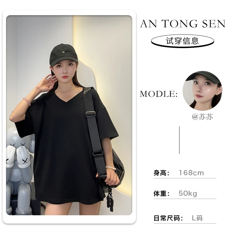 【安童森定制】夏季宽松型中长款纯色色V领日常短袖T恤韩版时尚8005