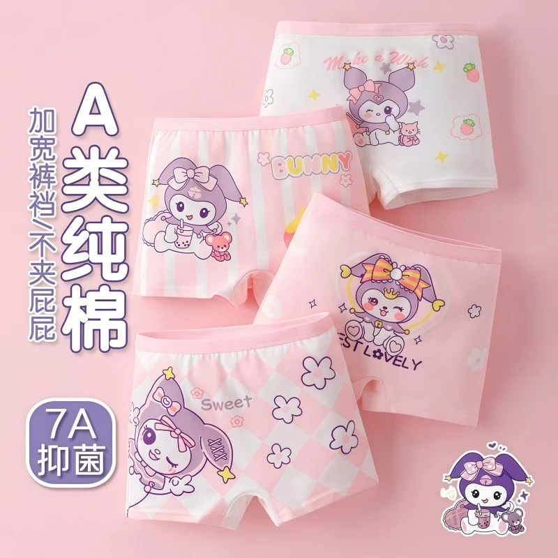 女童内裤儿童四角裤抗菌6-12小女孩平角短裤纯棉柔软2025新款