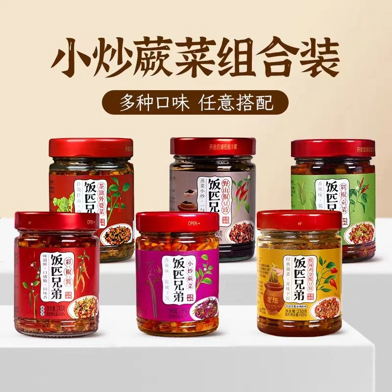 饭匹兄弟小炒蕨菜湖南剁辣椒香辣拌饭拌面条酸辣鸡杂酸豆角组合装