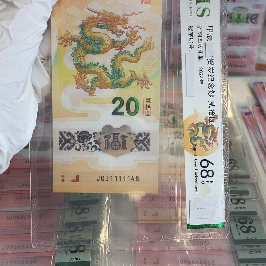 塑料11478………………………………
