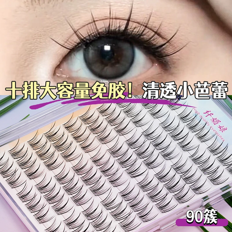 免胶十排小芭蕾大容量假睫毛芭比超软太阳花仿真无需胶水自粘懒人