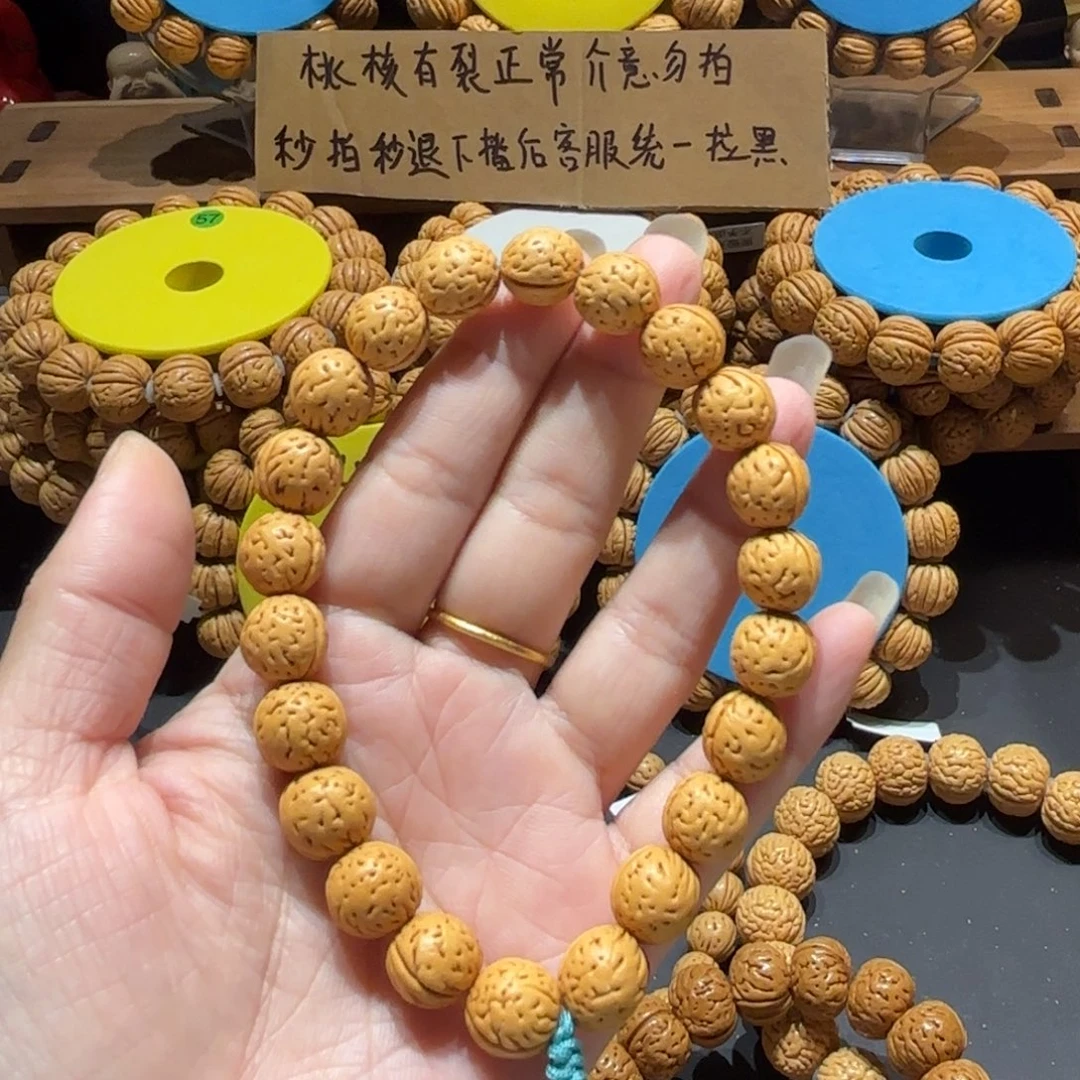 12尺寸野生肌肉1号串