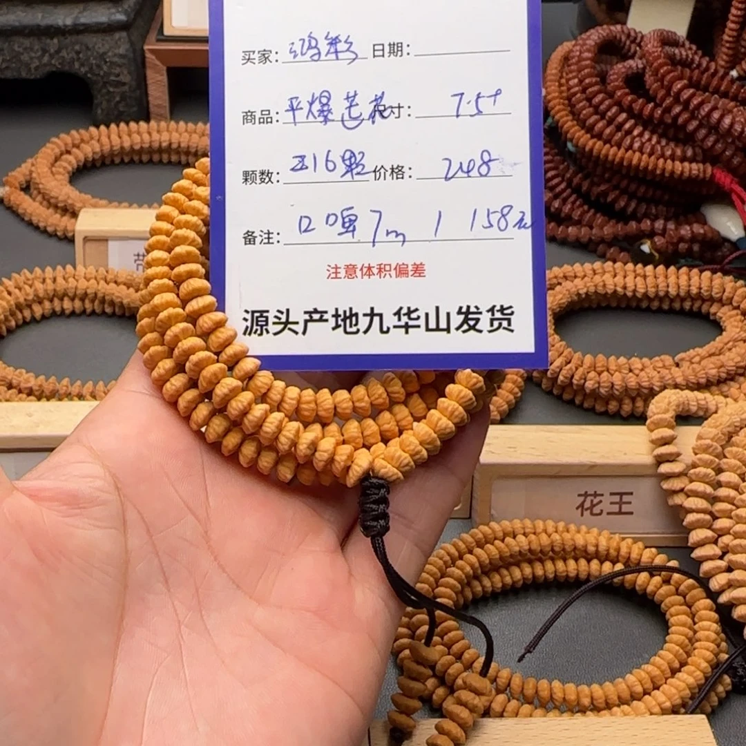 鸿***漆吊坠莲花菩提158金叶