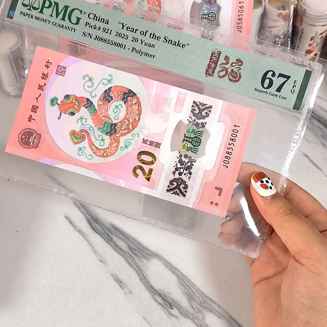 塑料088558001 金福王，，，，