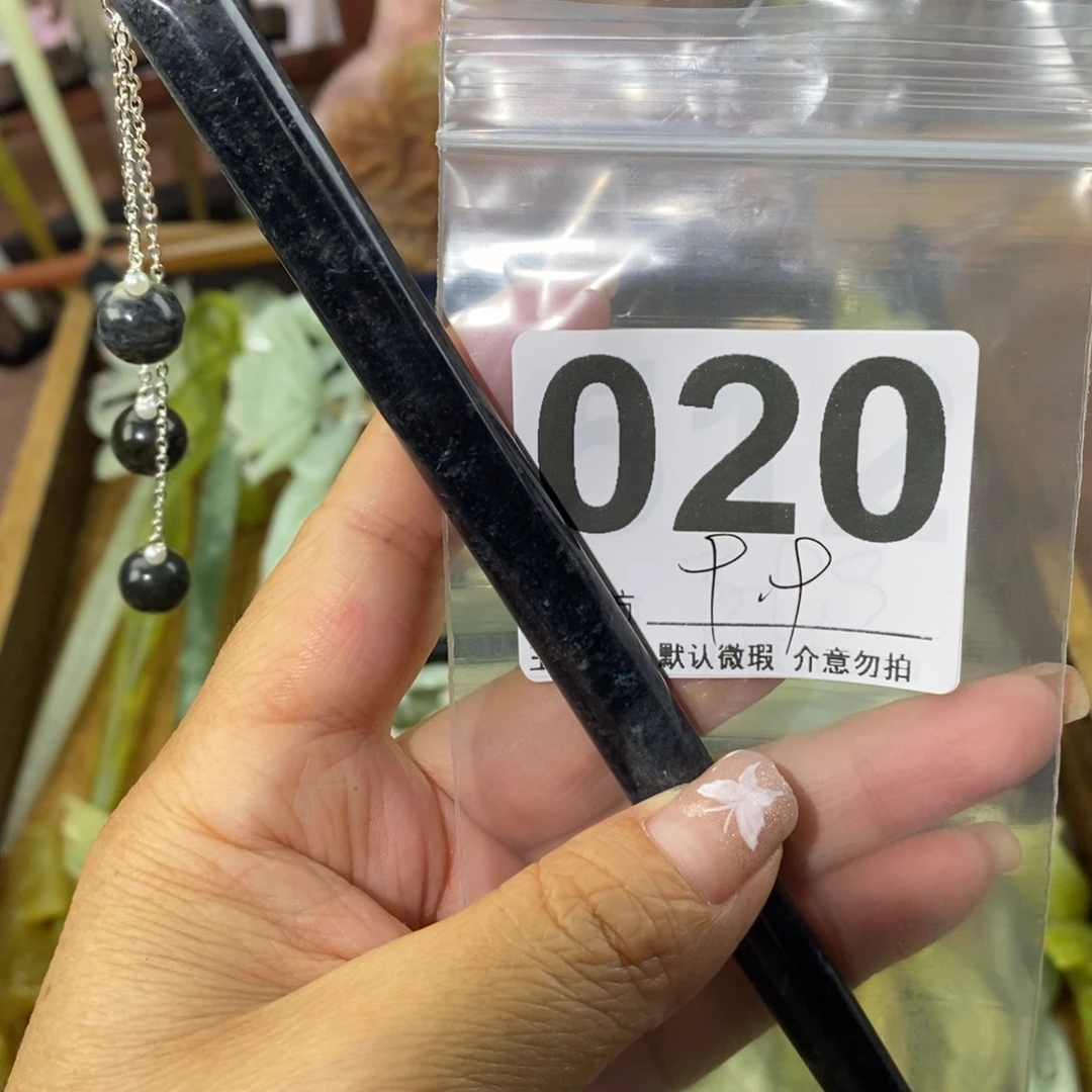 蛇纹石玉未镶嵌玉簪曼*