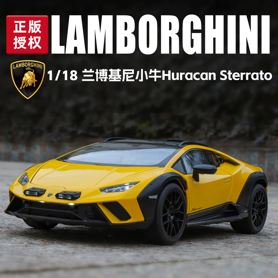 正版1:18兰博基尼小牛Huracan Sterrato合金车模摆件收藏模型礼物