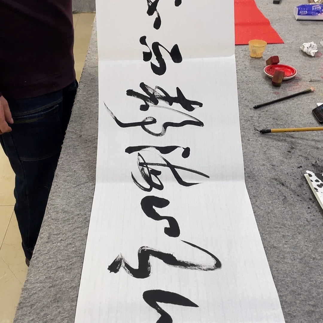 书法Lvqinzhenshufa