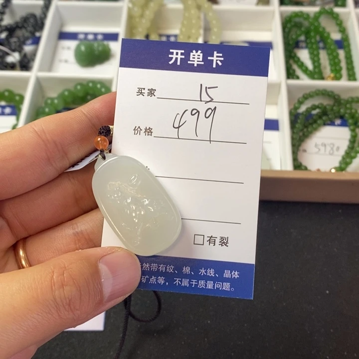 和田玉颈饰未镶嵌