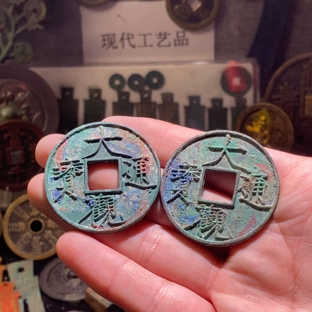 思***邪铜现代仿制工艺品