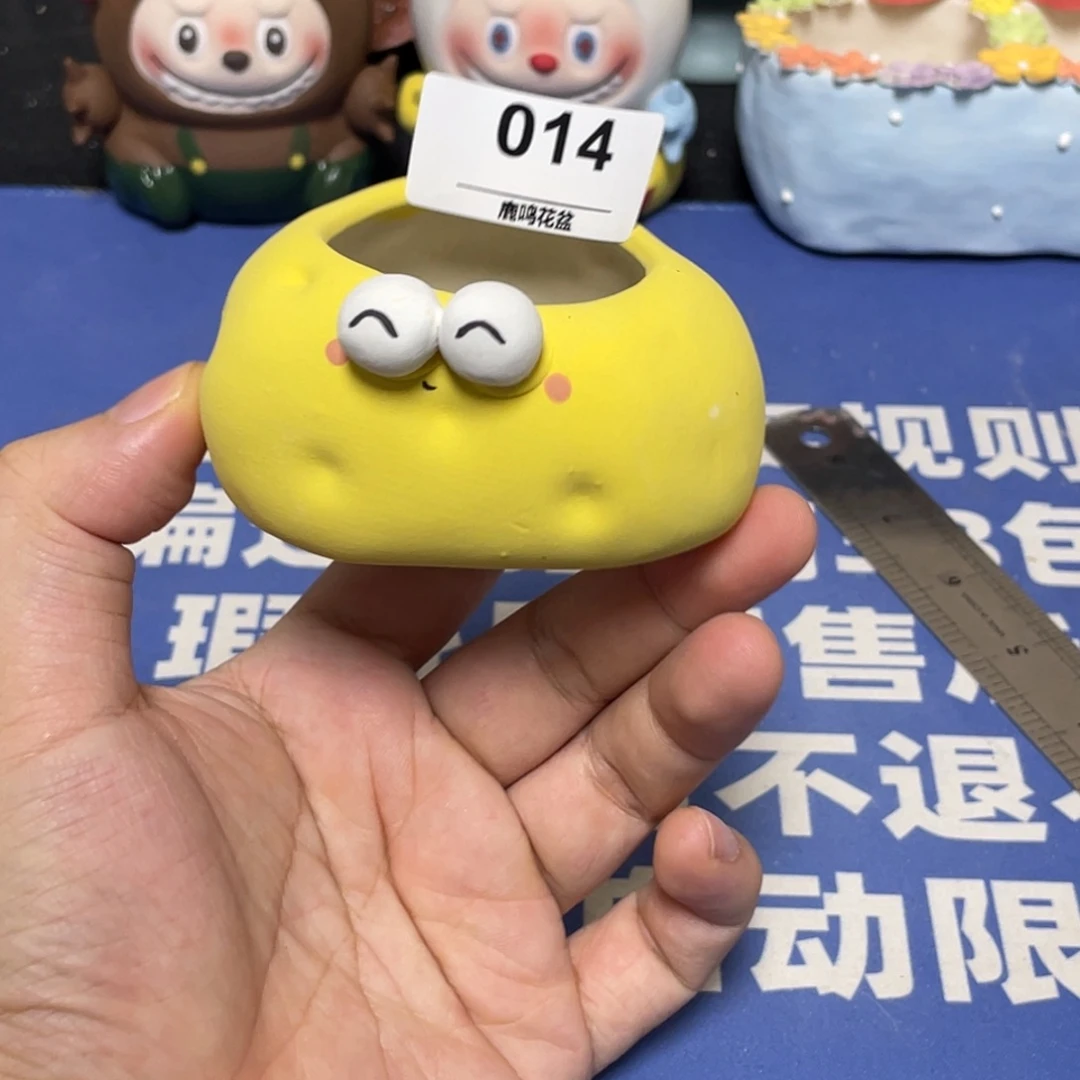 微瑕疵福利不退不换14