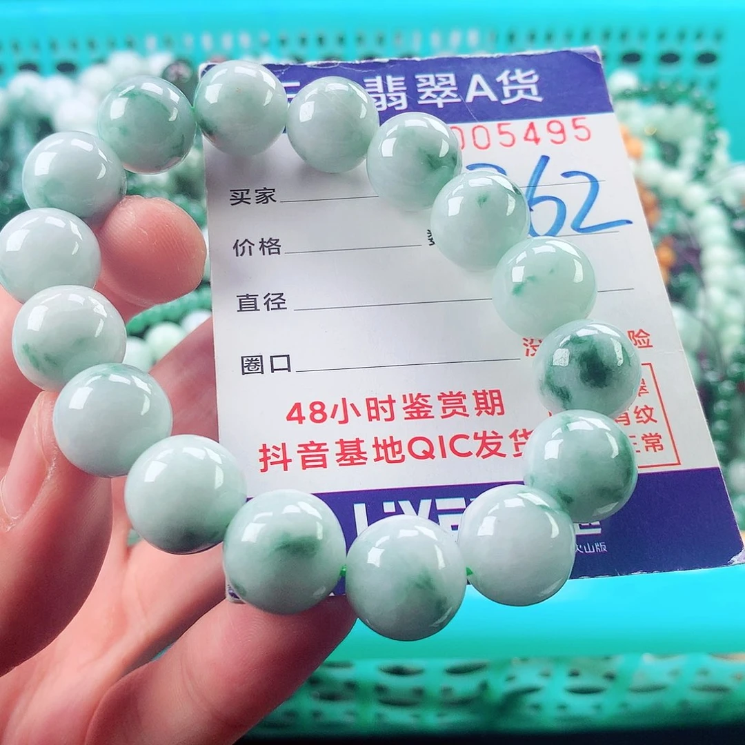 翡翠未镶嵌毛衣链