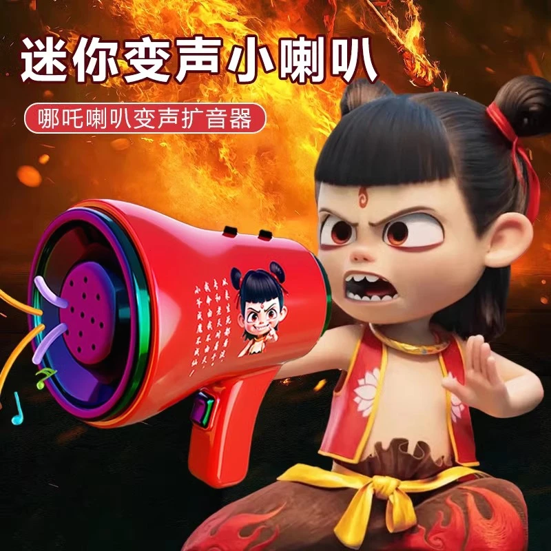 【工厂直发】哪吒可录音挂件之魔童闹海小玩具钥匙扣周边发声小挂件