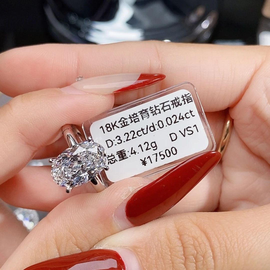 合成钻石18K金镶嵌实验室培育钻石
