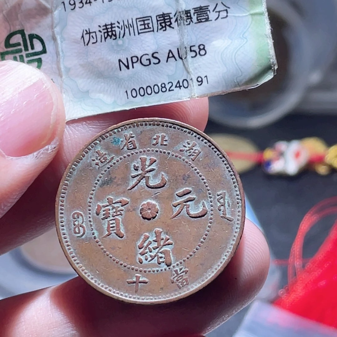 Z***R铜通古博今250923范范01