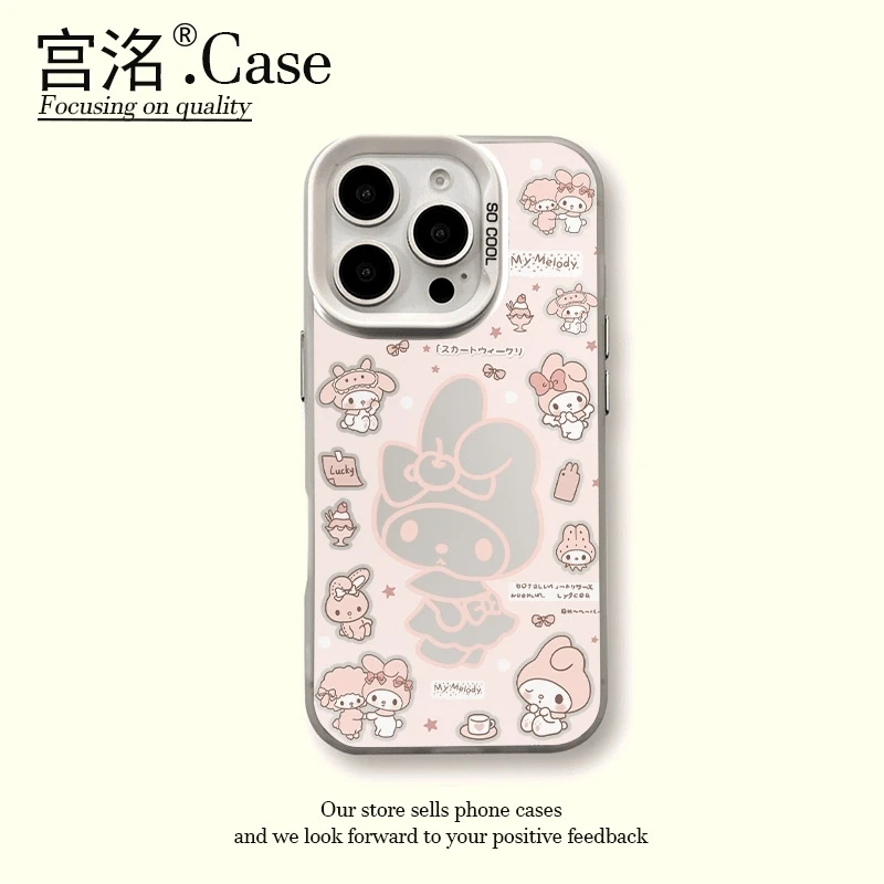 围圈大美乐蒂彩银手机壳新款女适用于苹果17/华为/oppo/小米/华为