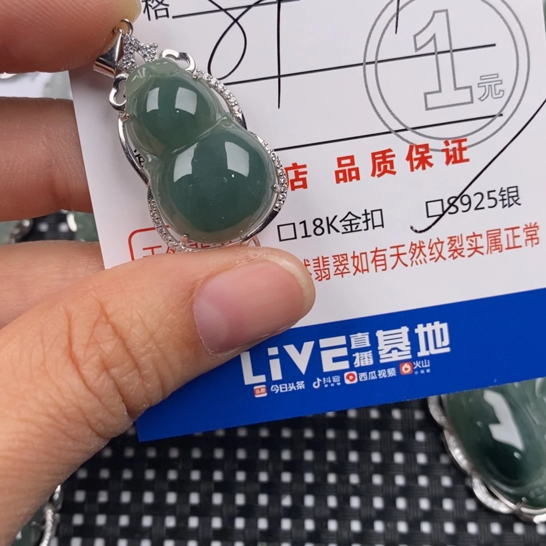 瓶***淡翡翠银S925镶嵌颈饰