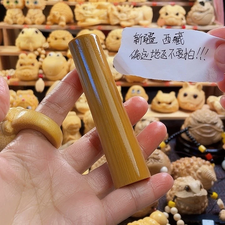 竹红皮素竹福利1111111