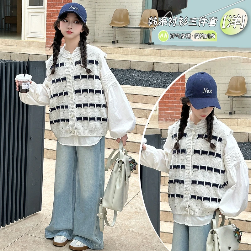 【允恬】女童春秋套装2025新款大童春装针织马甲衬衫牛仔裤三件套潮