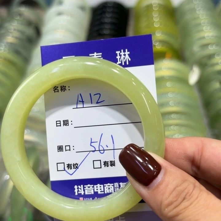 岫玉未镶嵌手镯天然