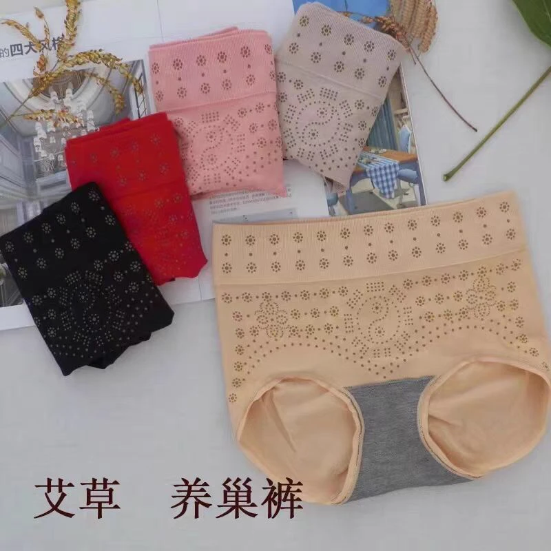 正品爱美莱4082三角裤养巢裤护腰提臀石墨烯抵裆女士内裤抑菌