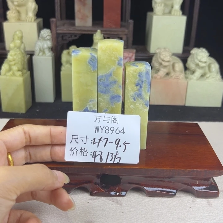 ****度青田石青田石印章
