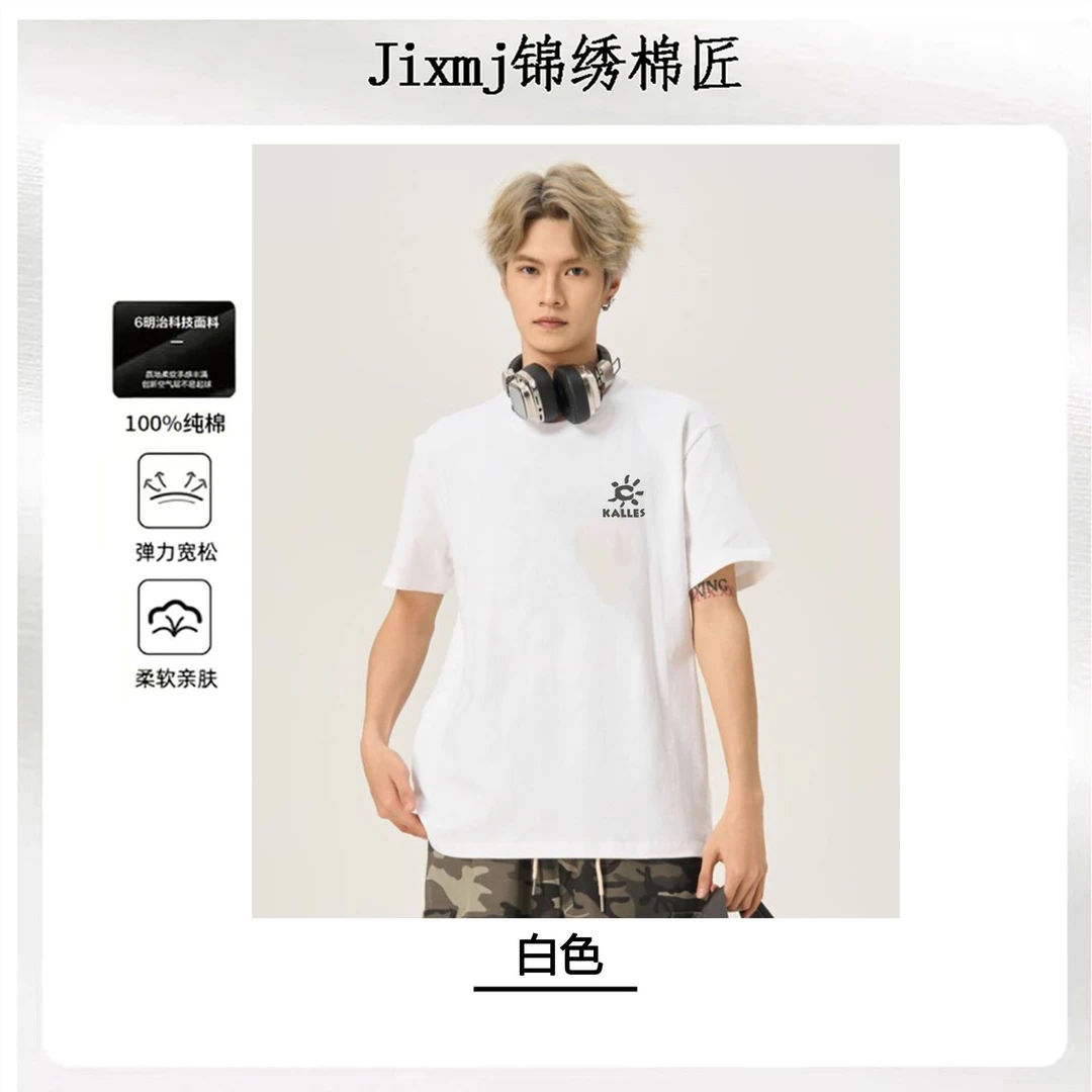 高端轻奢T恤休闲情侣夏季简约纯棉时尚短袖T恤-进口硅胶