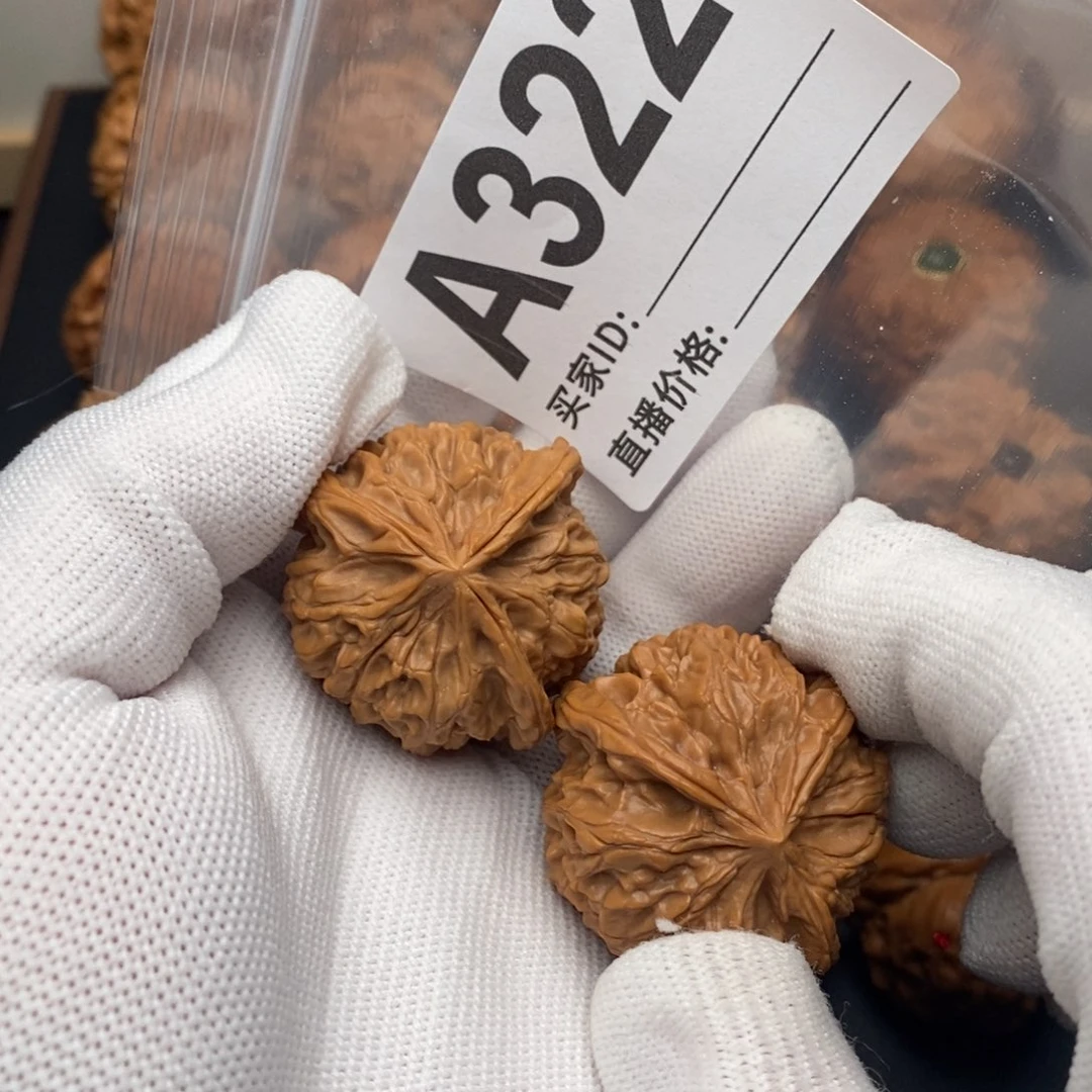 文玩核桃把件三棱