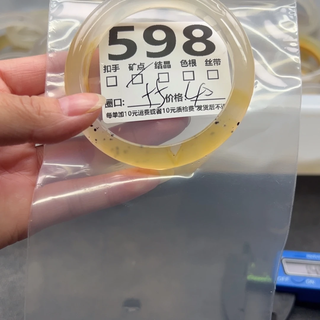 玛瑙/玉髓未镶嵌手镯598