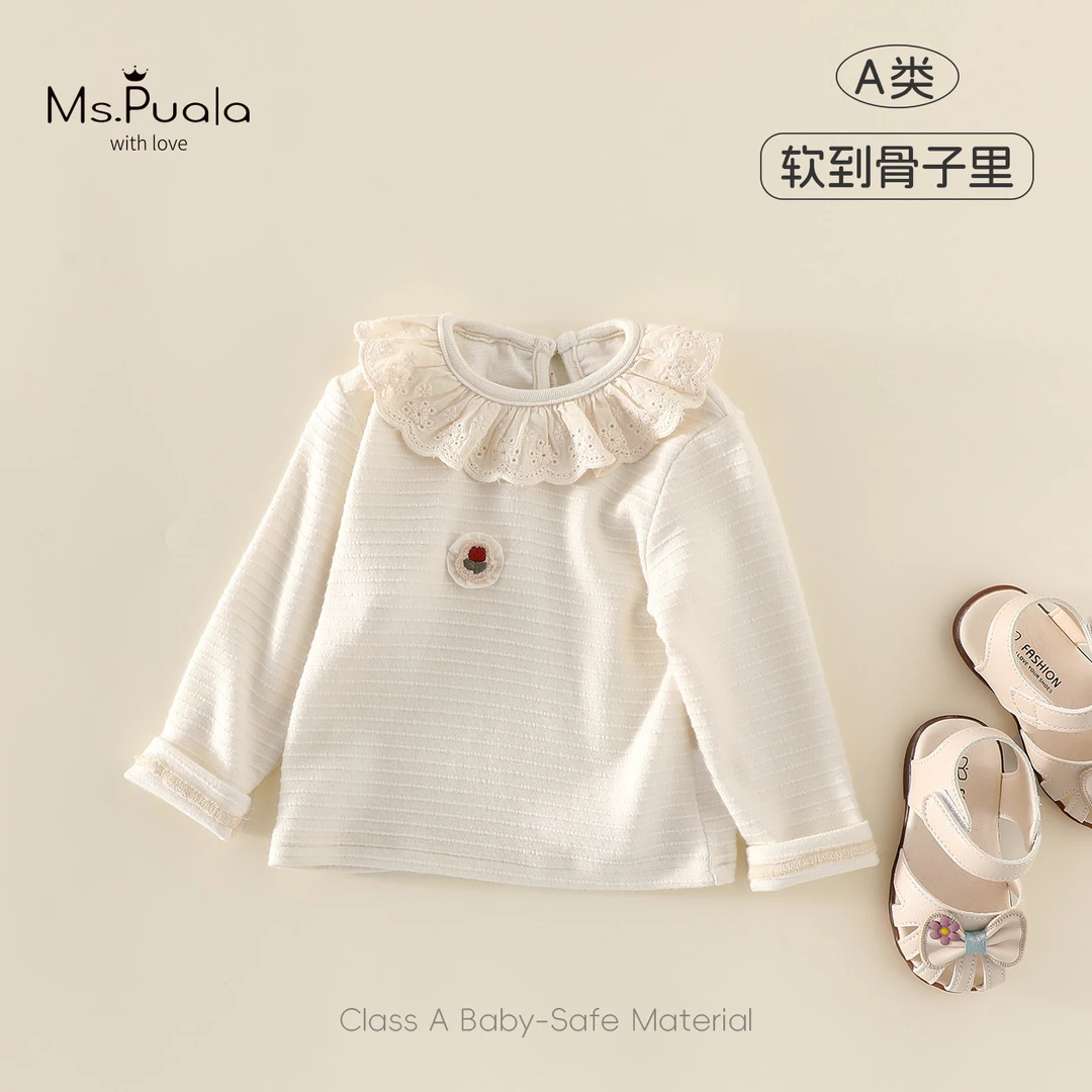 【MsPuala棉豆豆】童装婴幼童甜美纯色女宝宝柔软糯长袖T恤打底衫