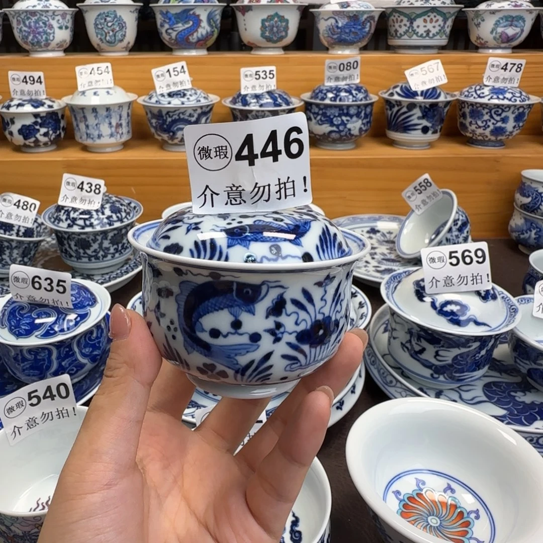 京***器微瑕景德镇陶瓷杯子