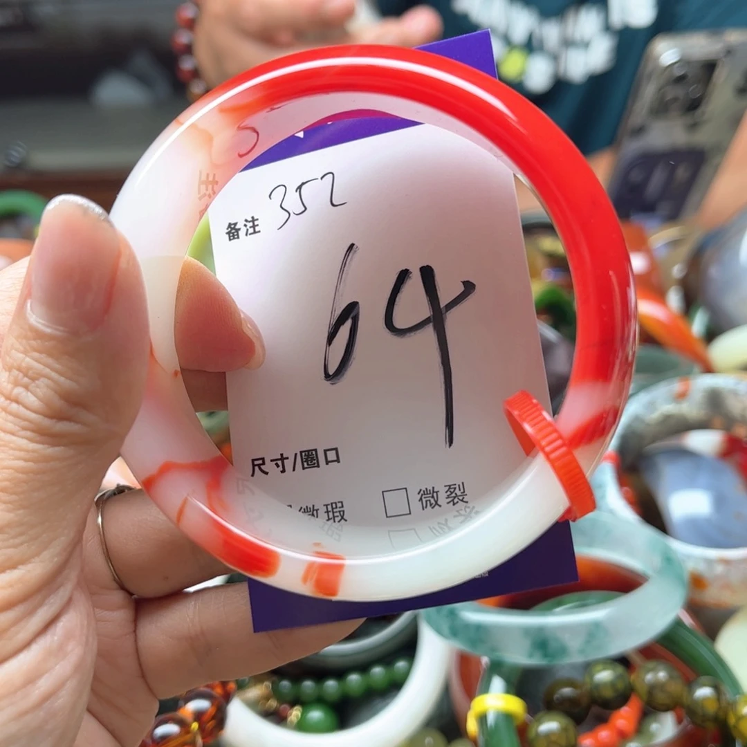 玛瑙/玉髓手镯未镶嵌