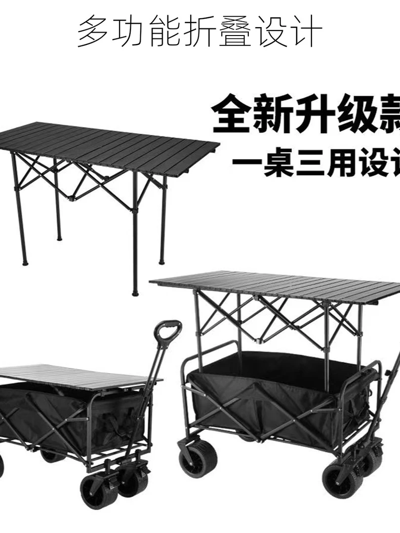 户外露营桌折叠收纳蛋卷桌
