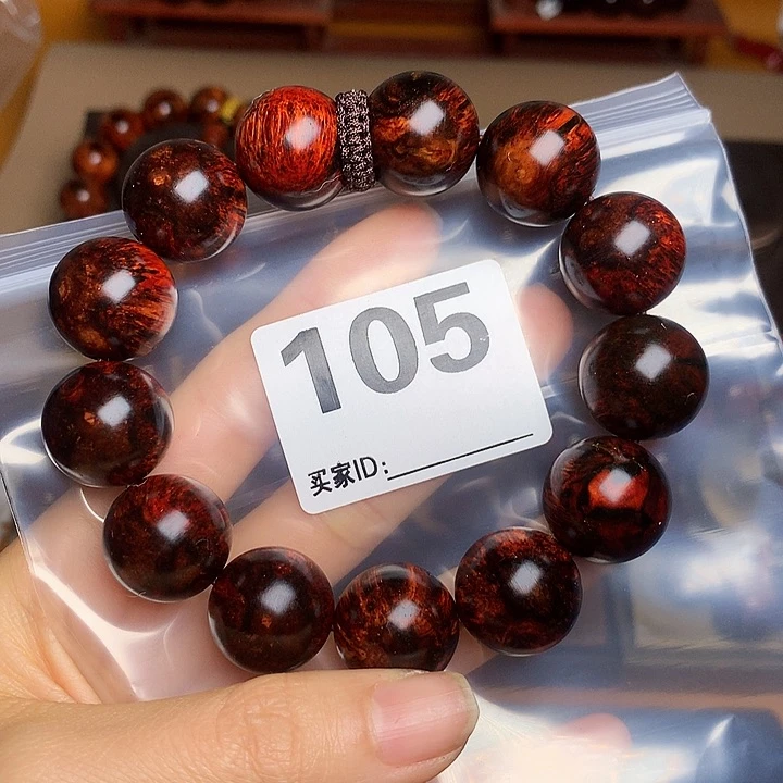 花梨木类手串/手链老挝花梨1.8