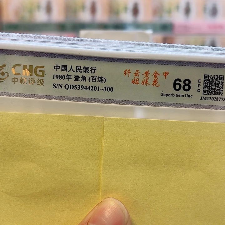 纤云黄金甲53944201一刀