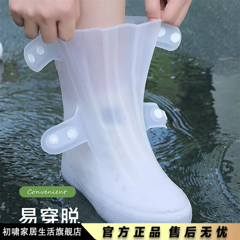 雨防雨硅胶男女成人便携式女款小孩水鞋雨天6-12岁学生雨靴雨靴