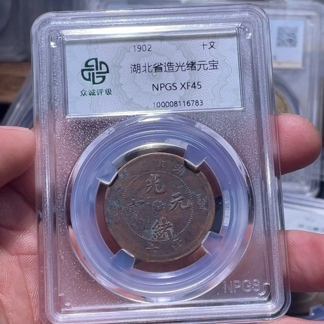 金属江南收藏江南柴6783