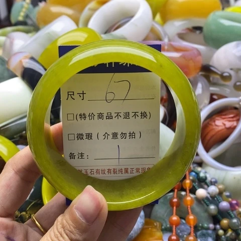 蛇纹石玉手镯未镶嵌