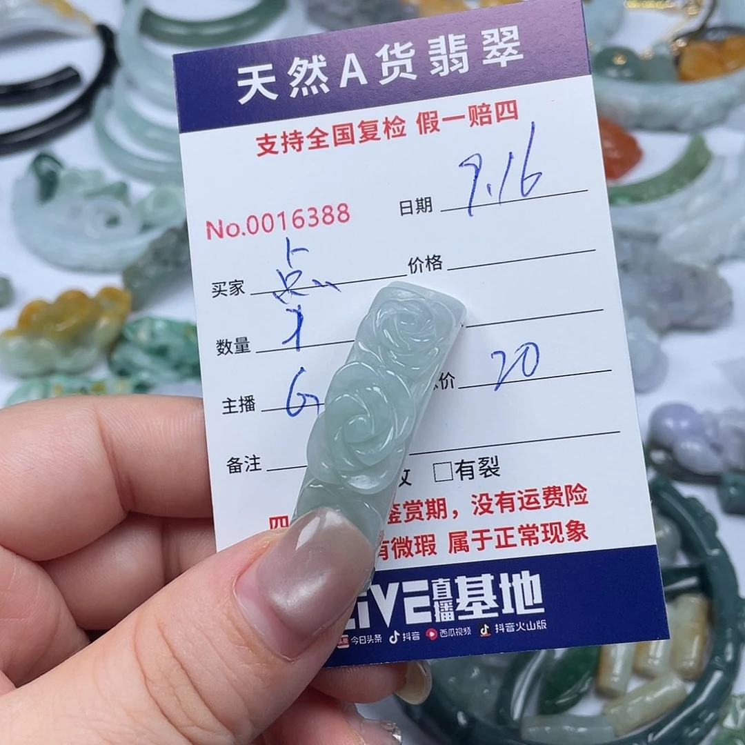 未镶嵌手镯翡翠点**滴