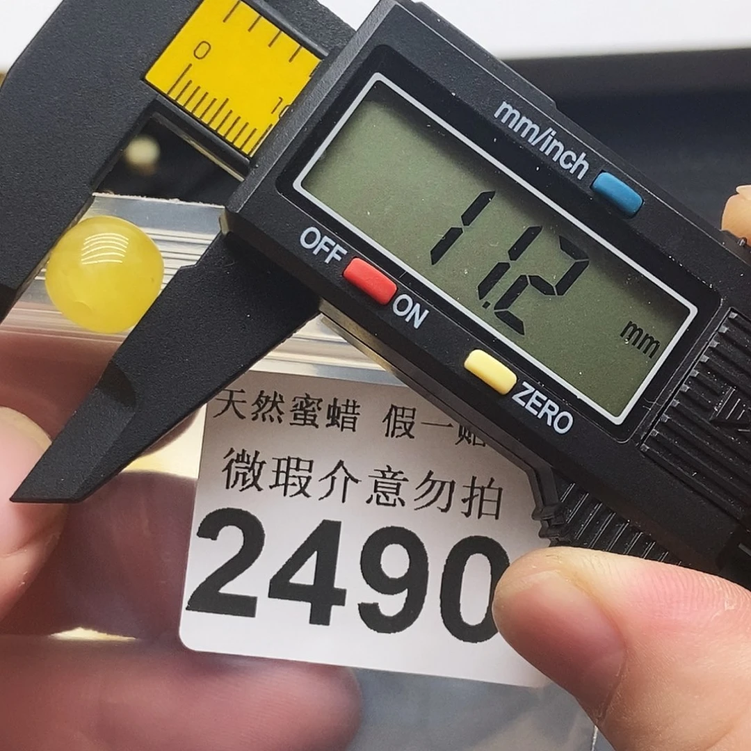 未镶嵌蜜蜡珠宝奇石2490