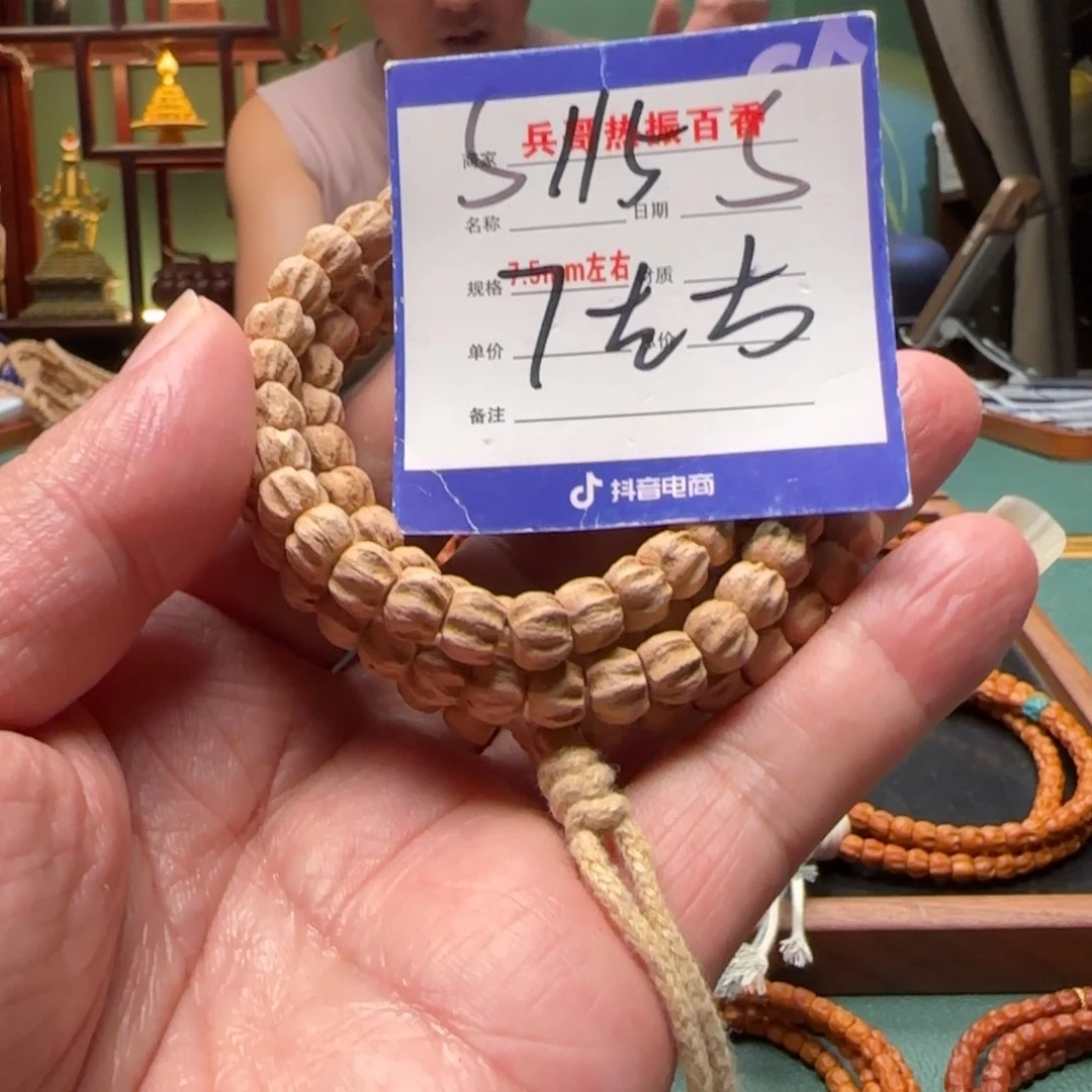 柏香籽/百香籽吊坠