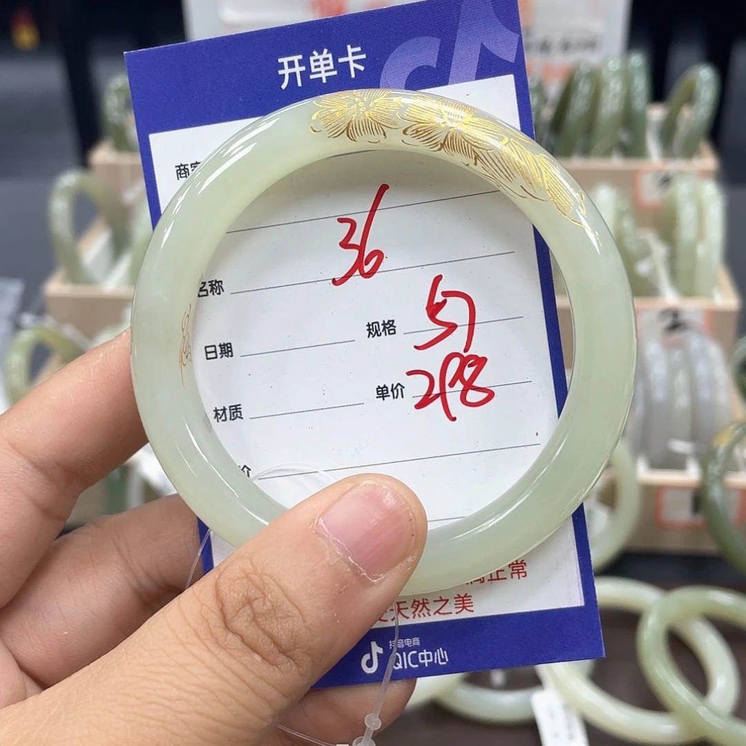 和田玉手镯未镶嵌浮***梦