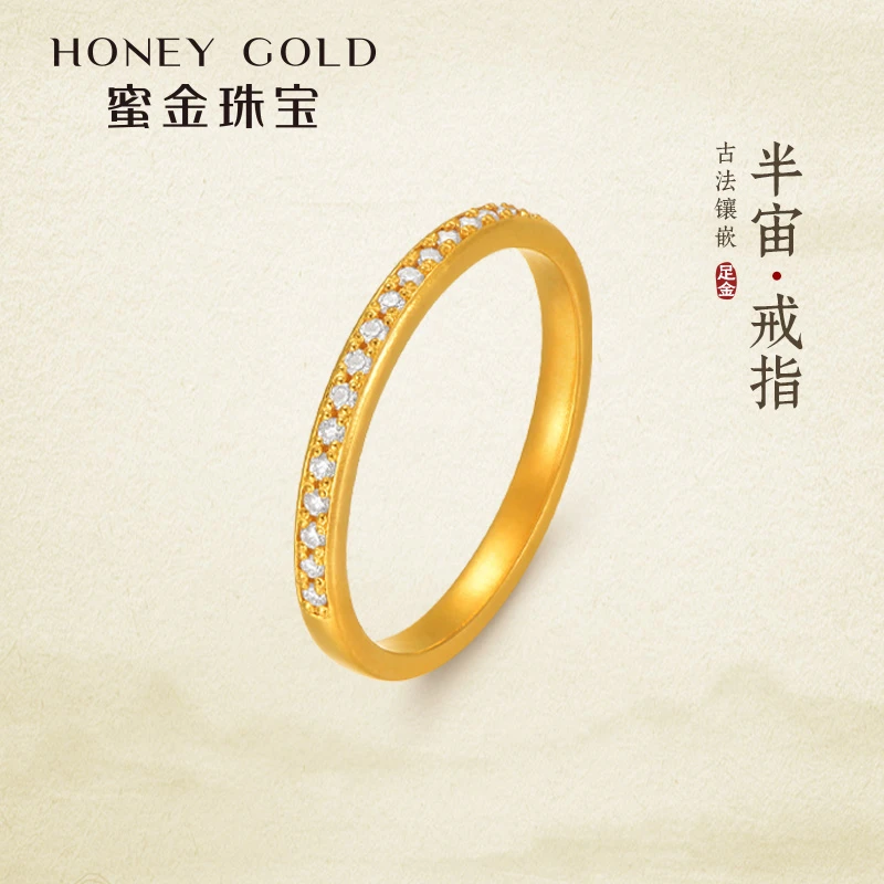 蜜金珠宝 黄金戒指足金古法镶嵌半宙指环HGH1703工费300